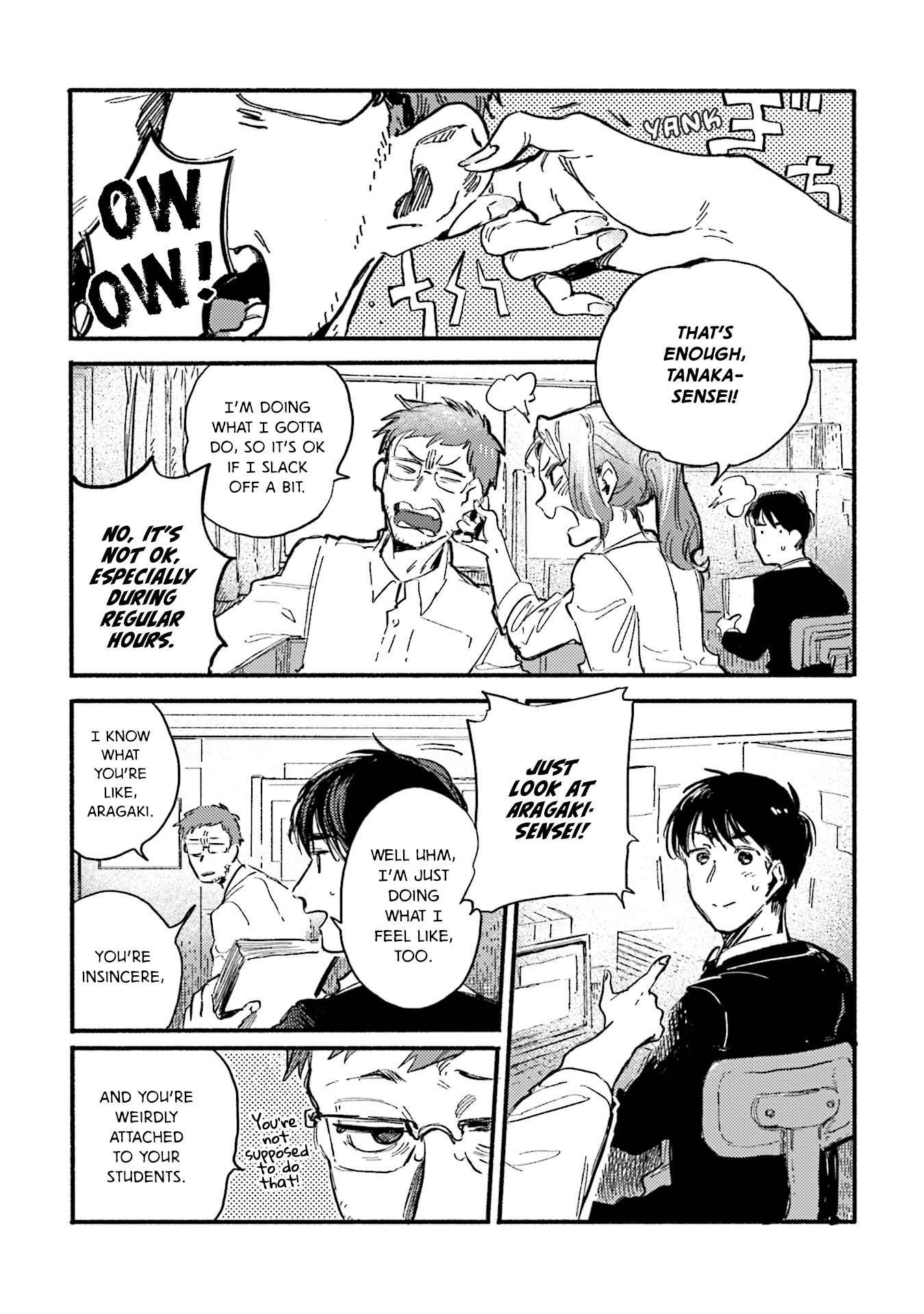 Yoru to Umi Vol. 2 Ch. 6 第16页