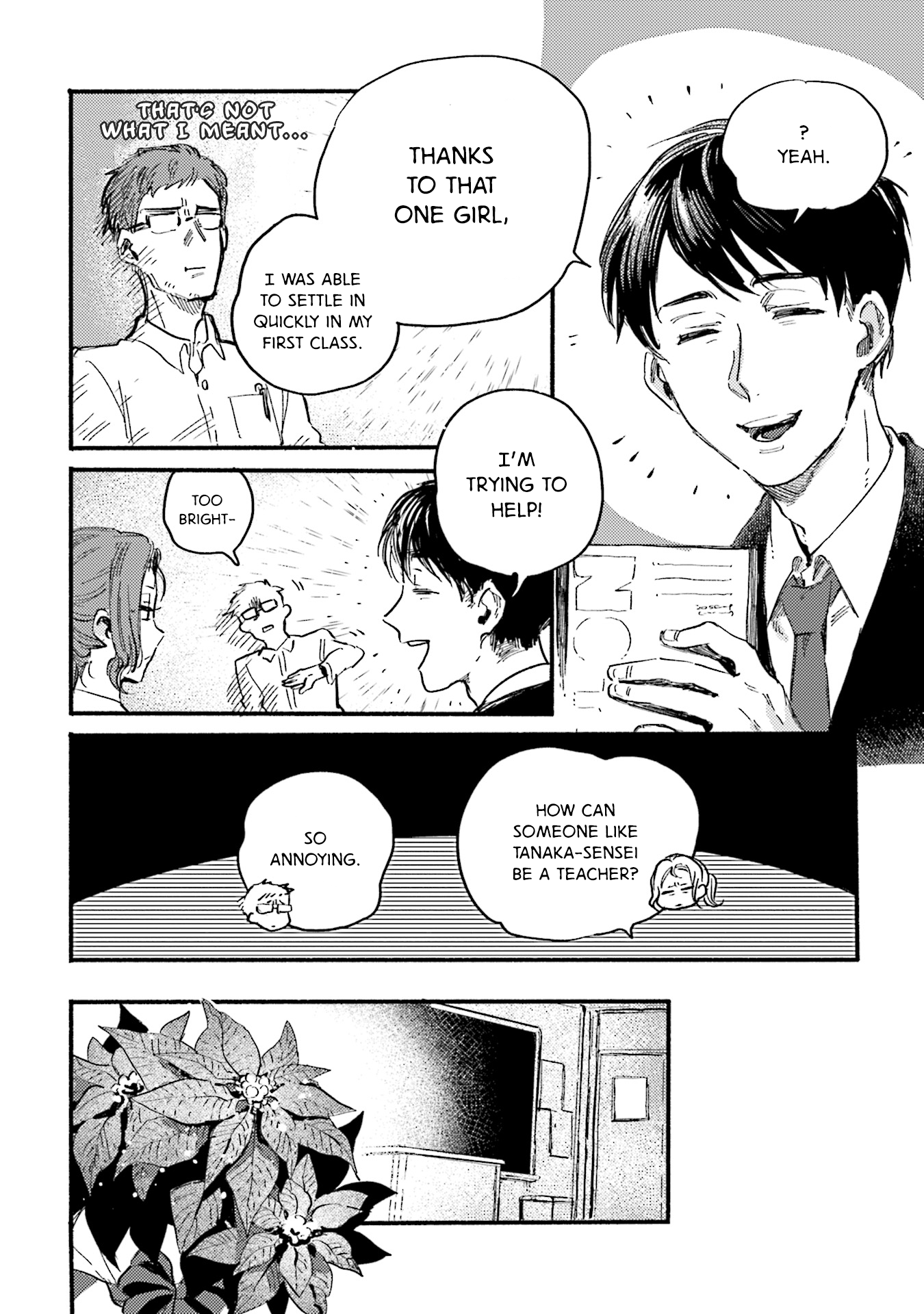 Yoru to Umi Vol. 2 Ch. 6 第17页