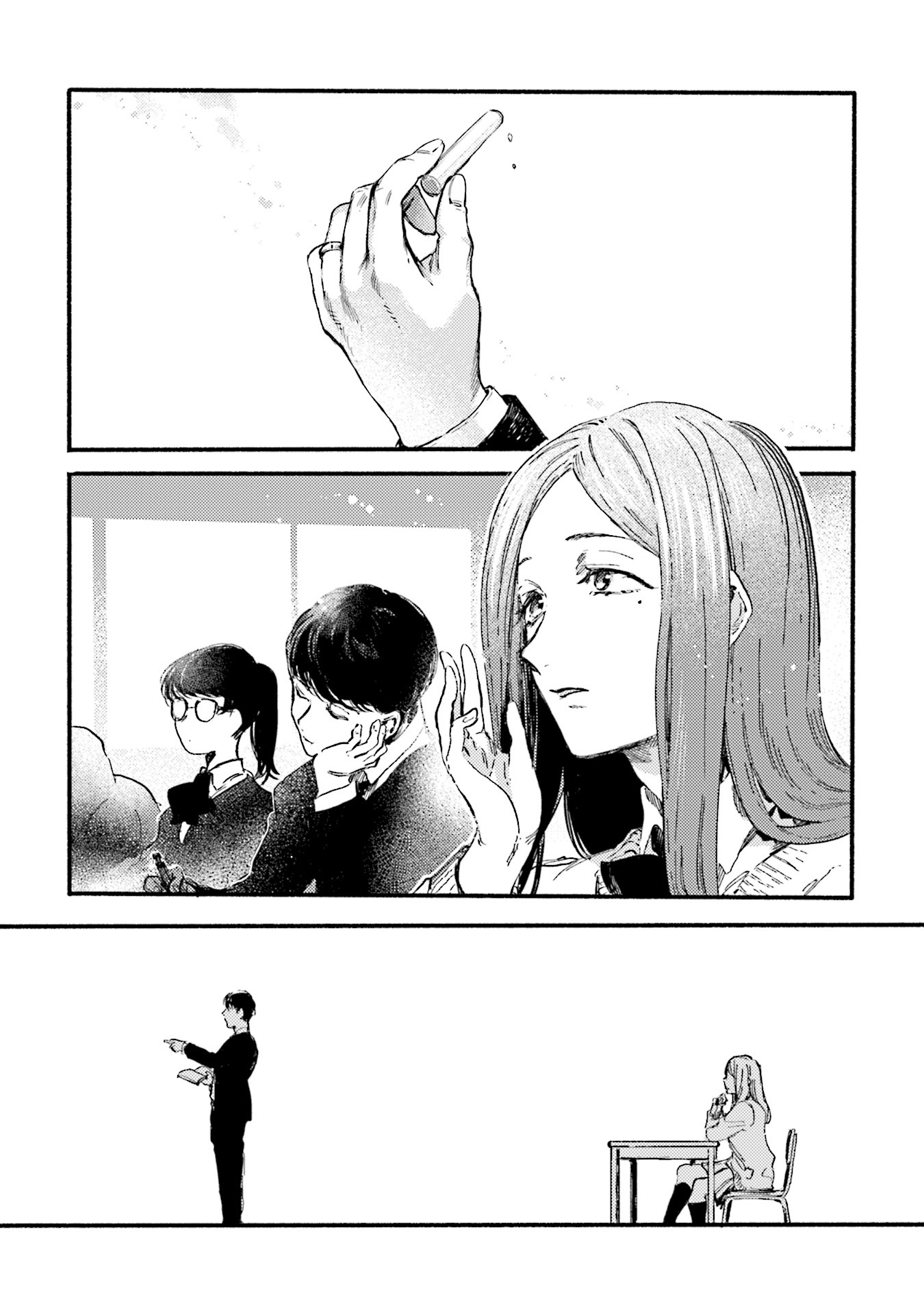 Yoru to Umi Vol. 2 Ch. 6 第23页