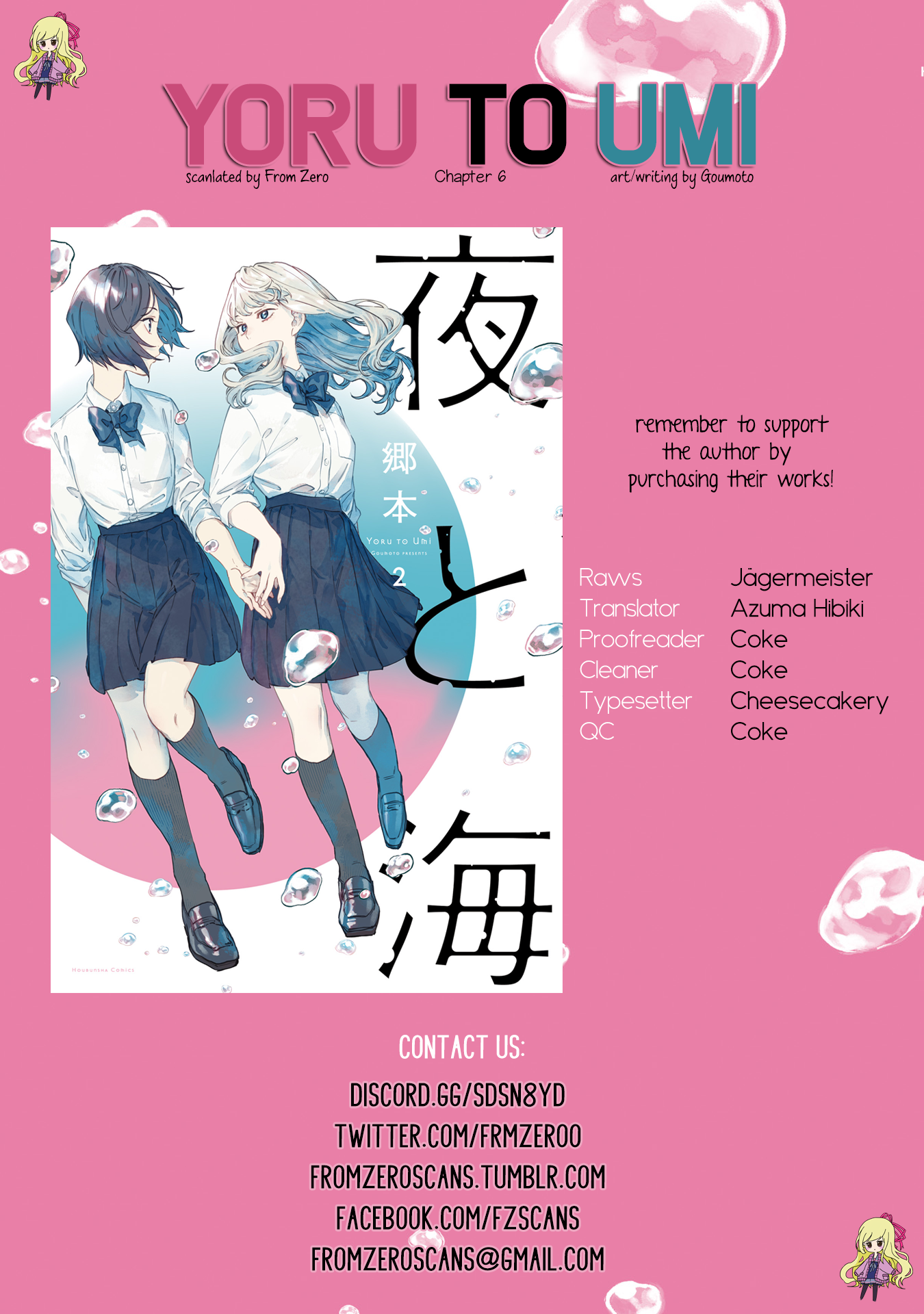 Yoru to Umi Vol. 2 Ch. 6 第32页