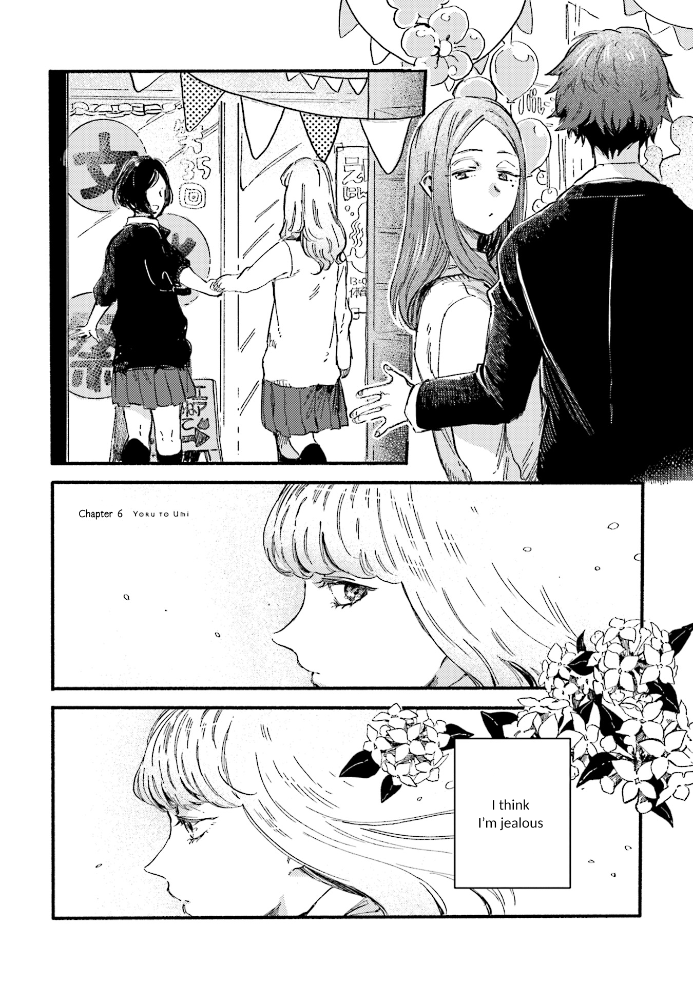 Yoru to Umi Vol. 2 Ch. 6 第6页