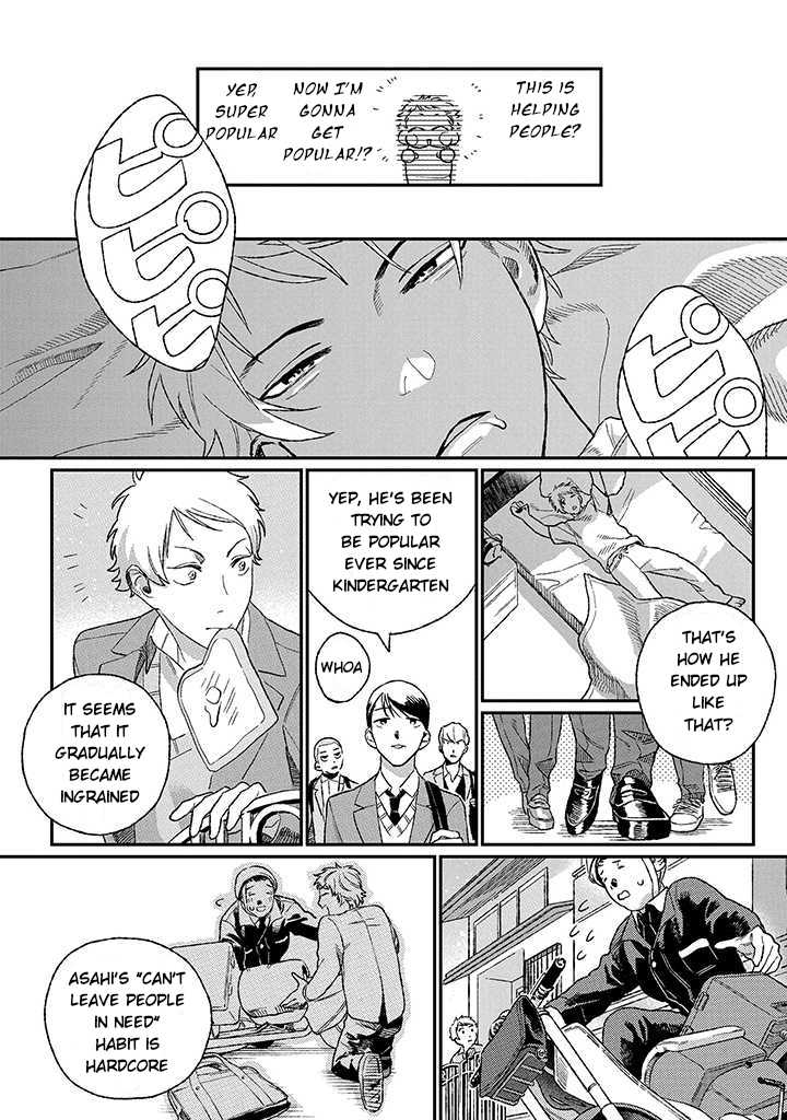 Ore ni wa Zenbu Kikoeteru! 第2页