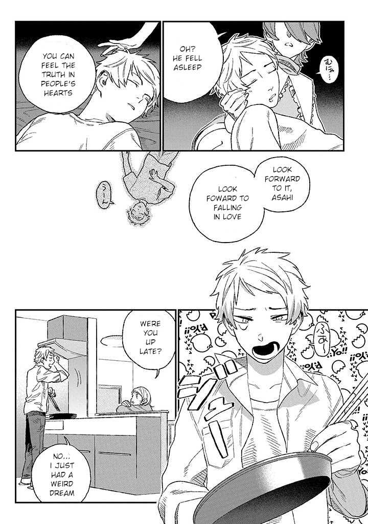 Ore ni wa Zenbu Kikoeteru! Ch. 1.1 第9页