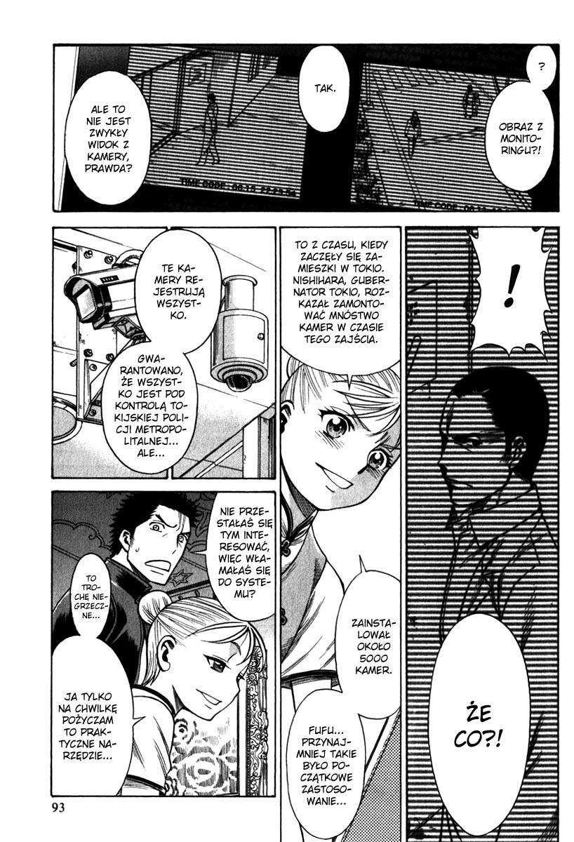 Dance in the Vampire Bund - Sledge Hammer no Tsuioku Człowiek iluzji 第14页