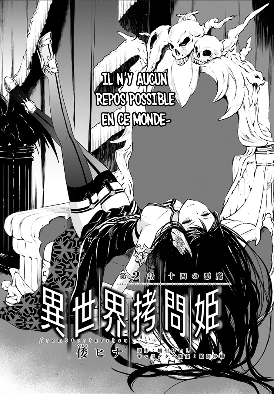 Isekai Goumon Hime Vol. 1 Ch. 2 第2页