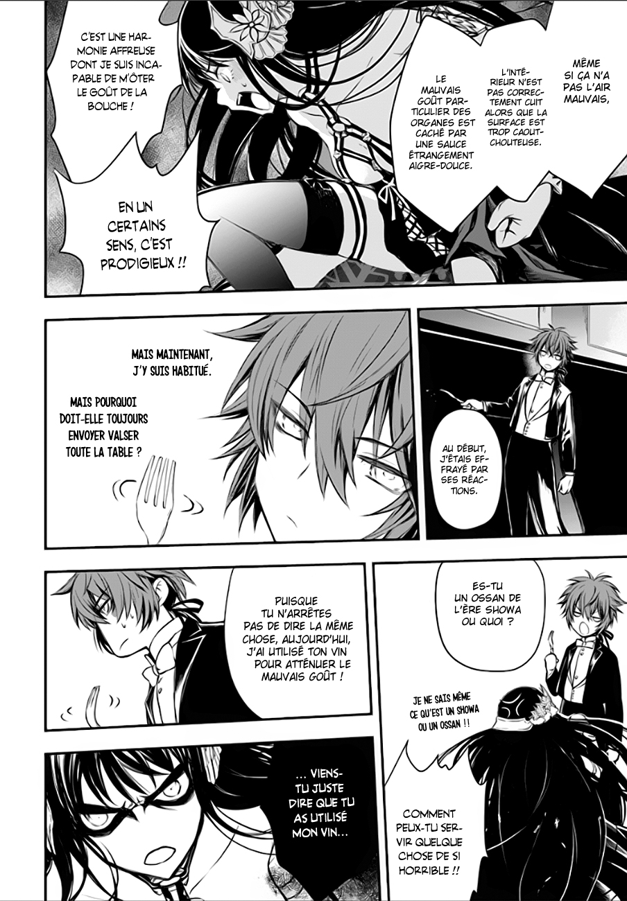 Isekai Goumon Hime Vol. 1 Ch. 2 第11页