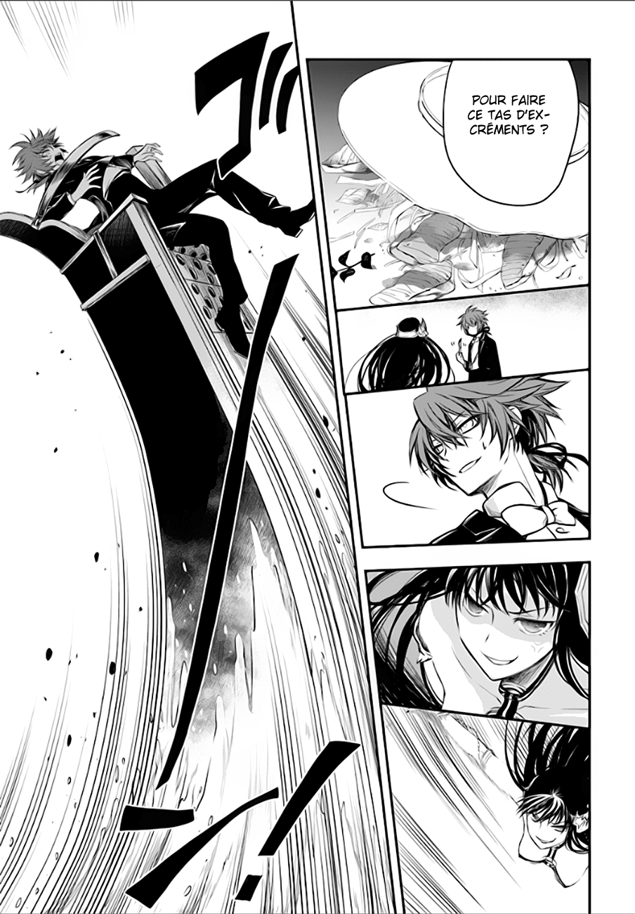 Isekai Goumon Hime Vol. 1 Ch. 2 第12页