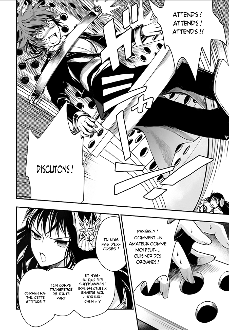 Isekai Goumon Hime Vol. 1 Ch. 2 第13页