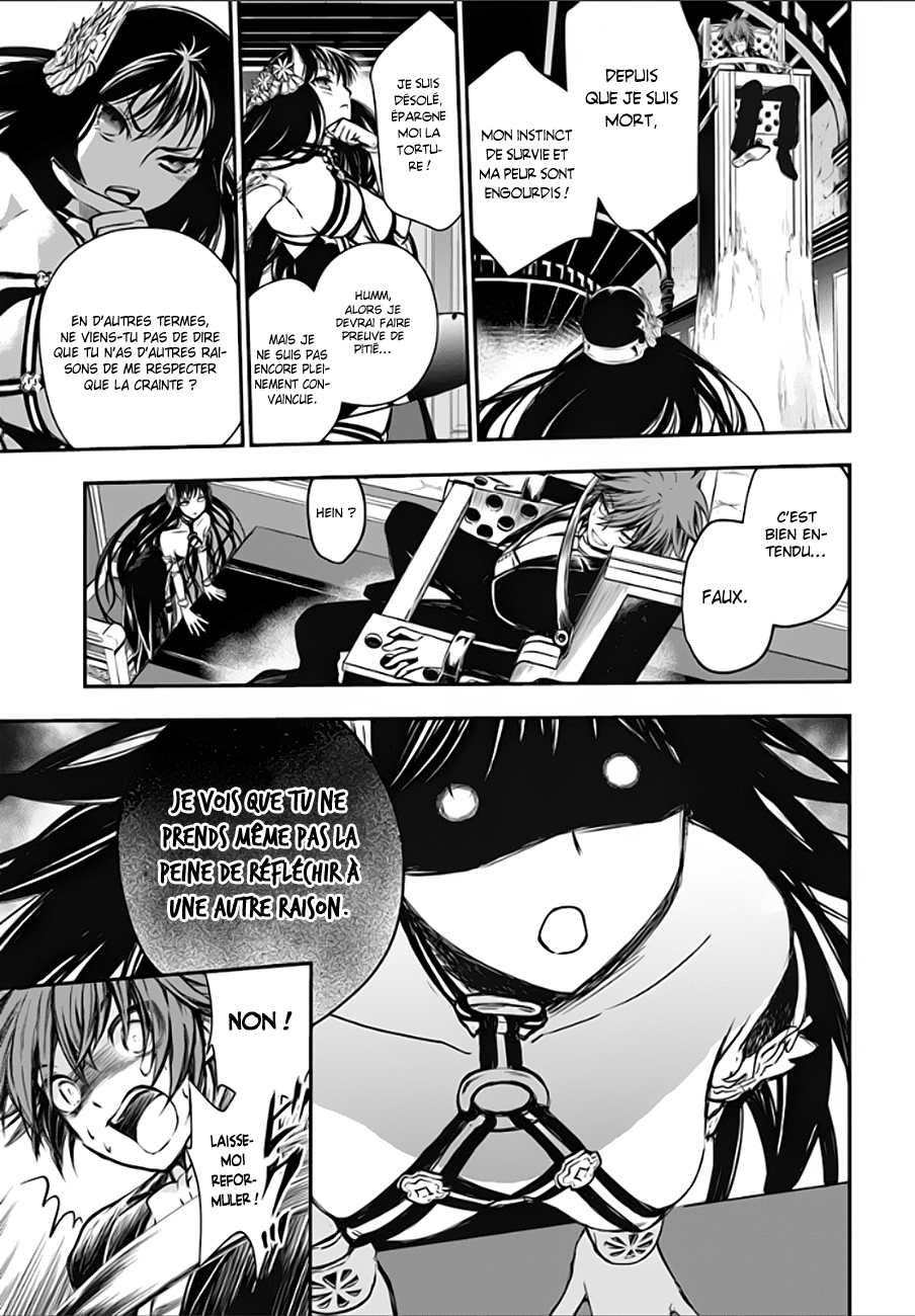 Isekai Goumon Hime Vol. 1 Ch. 2 第14页