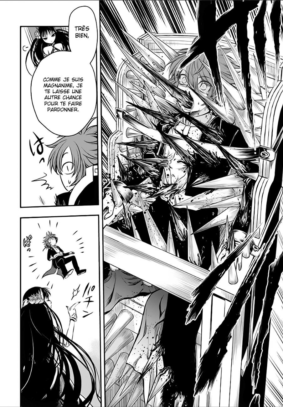 Isekai Goumon Hime Vol. 1 Ch. 2 第15页