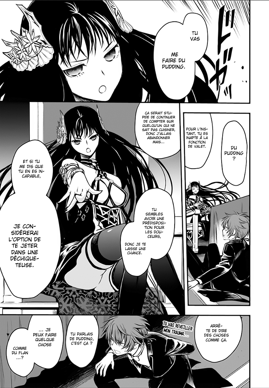 Isekai Goumon Hime Vol. 1 Ch. 2 第16页