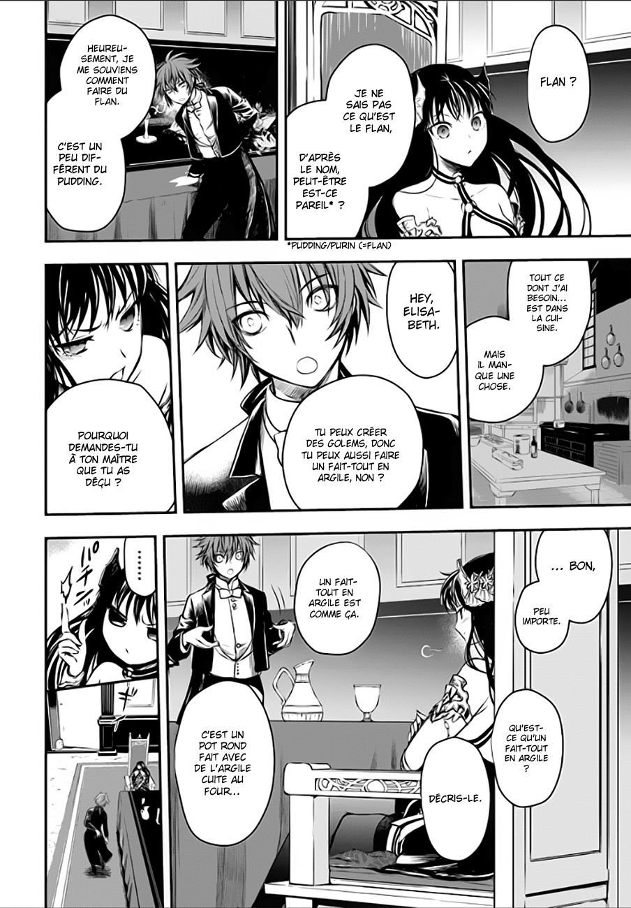 Isekai Goumon Hime Vol. 1 Ch. 2 第17页