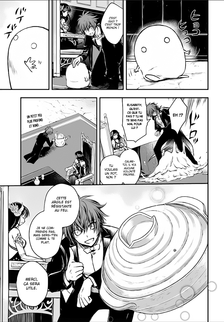 Isekai Goumon Hime Vol. 1 Ch. 2 第18页