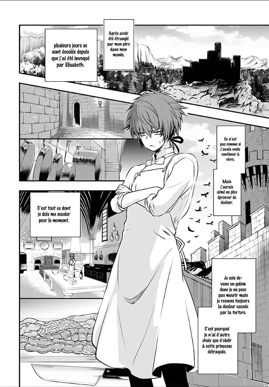 Isekai Goumon Hime Vol. 1 Ch. 2 第3页