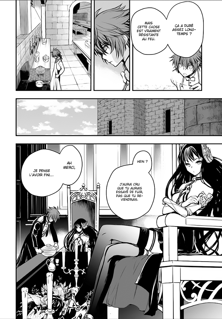Isekai Goumon Hime Vol. 1 Ch. 2 第21页