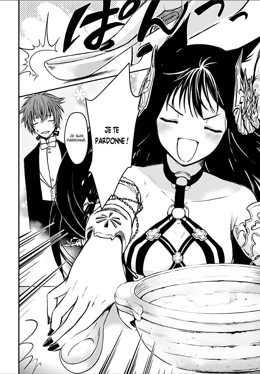 Isekai Goumon Hime Vol. 1 Ch. 2 第23页