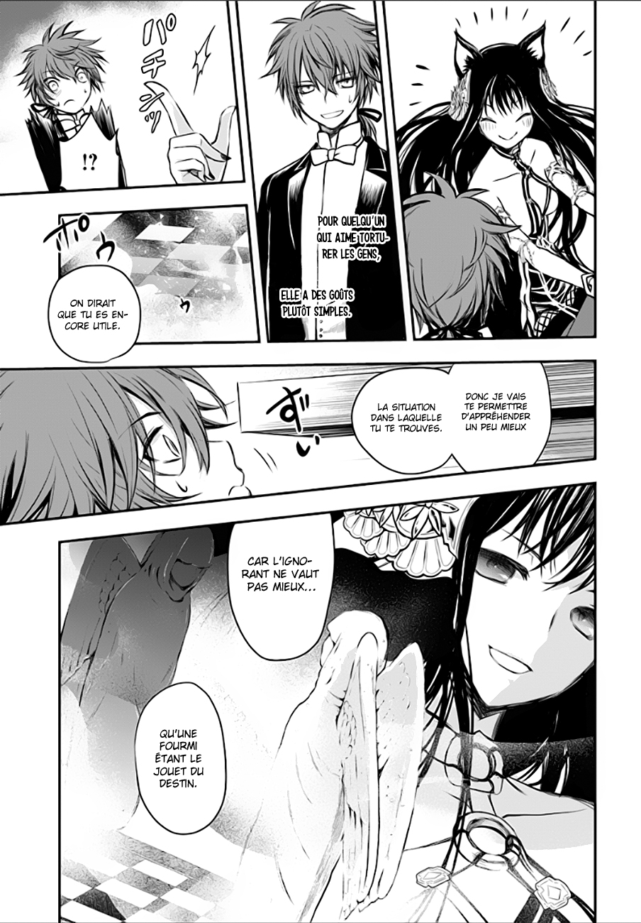 Isekai Goumon Hime Vol. 1 Ch. 2 第24页