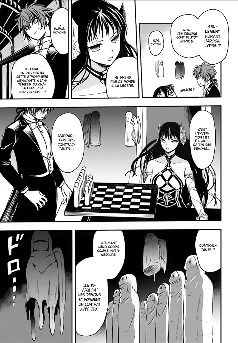 Isekai Goumon Hime Vol. 1 Ch. 2 第26页