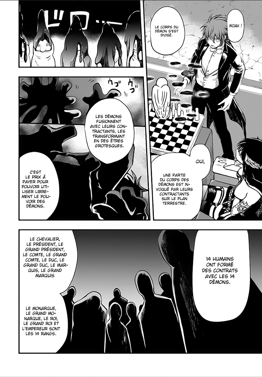 Isekai Goumon Hime Vol. 1 Ch. 2 第27页