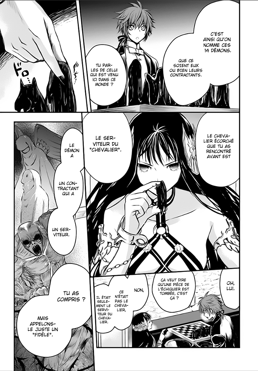 Isekai Goumon Hime Vol. 1 Ch. 2 第28页