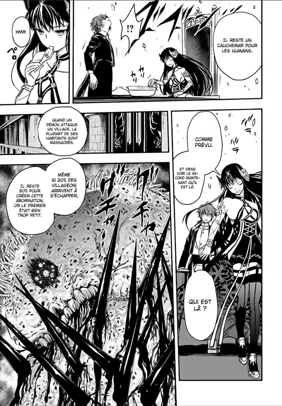 Isekai Goumon Hime Vol. 1 Ch. 2 第30页