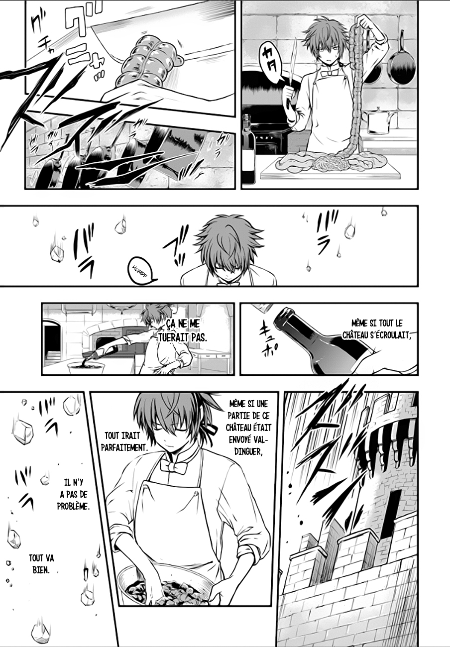 Isekai Goumon Hime Vol. 1 Ch. 2 第4页