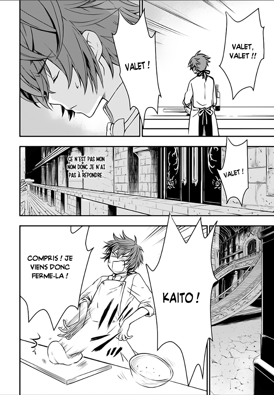 Isekai Goumon Hime Vol. 1 Ch. 2 第5页