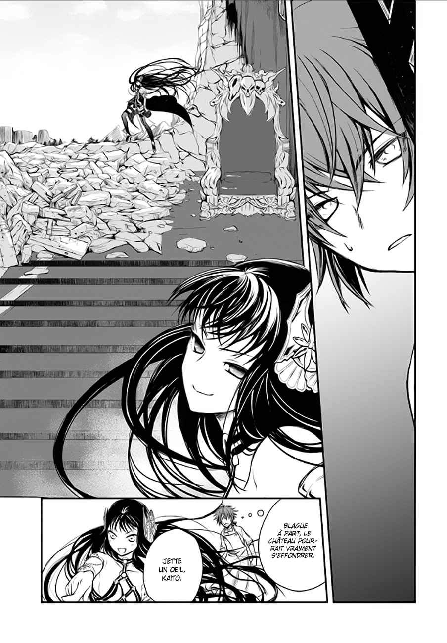 Isekai Goumon Hime Vol. 1 Ch. 2 第6页