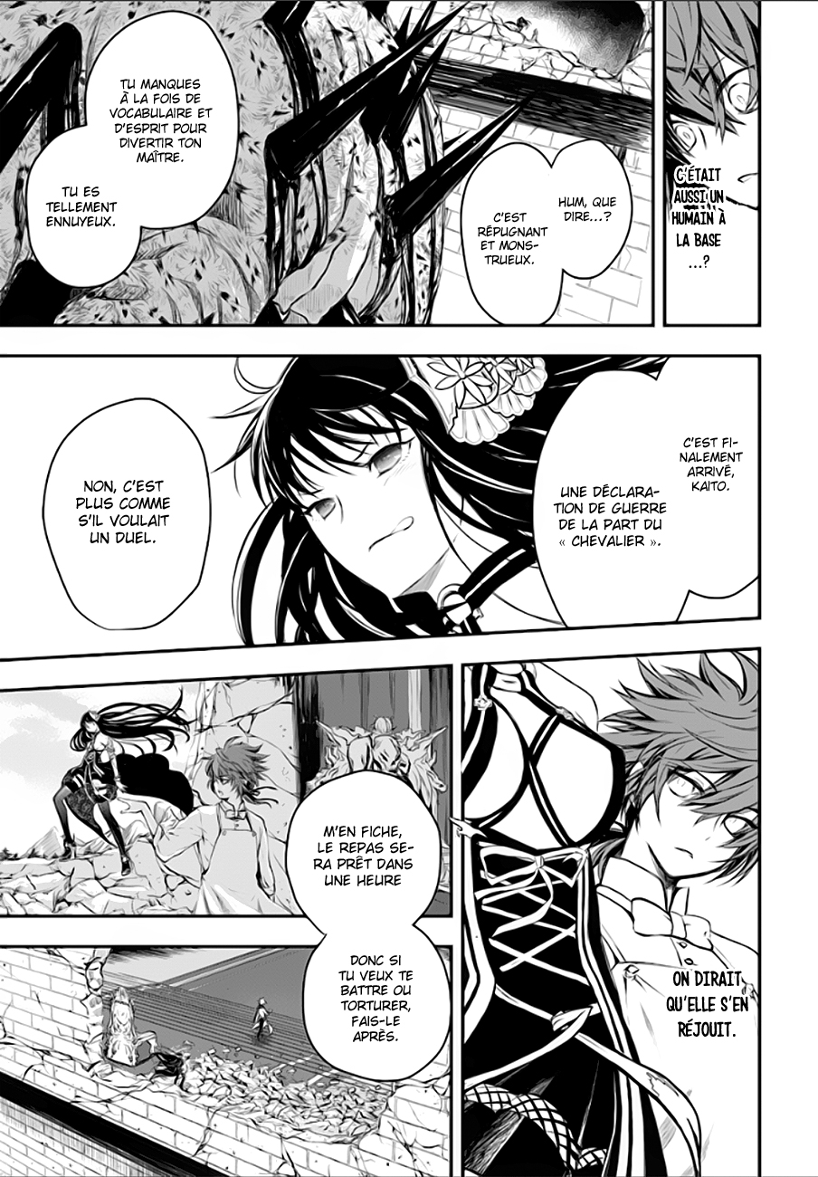 Isekai Goumon Hime Vol. 1 Ch. 2 第8页
