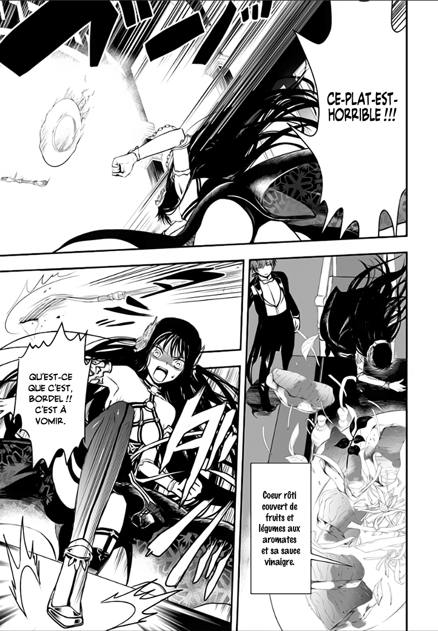 Isekai Goumon Hime Vol. 1 Ch. 2 第10页
