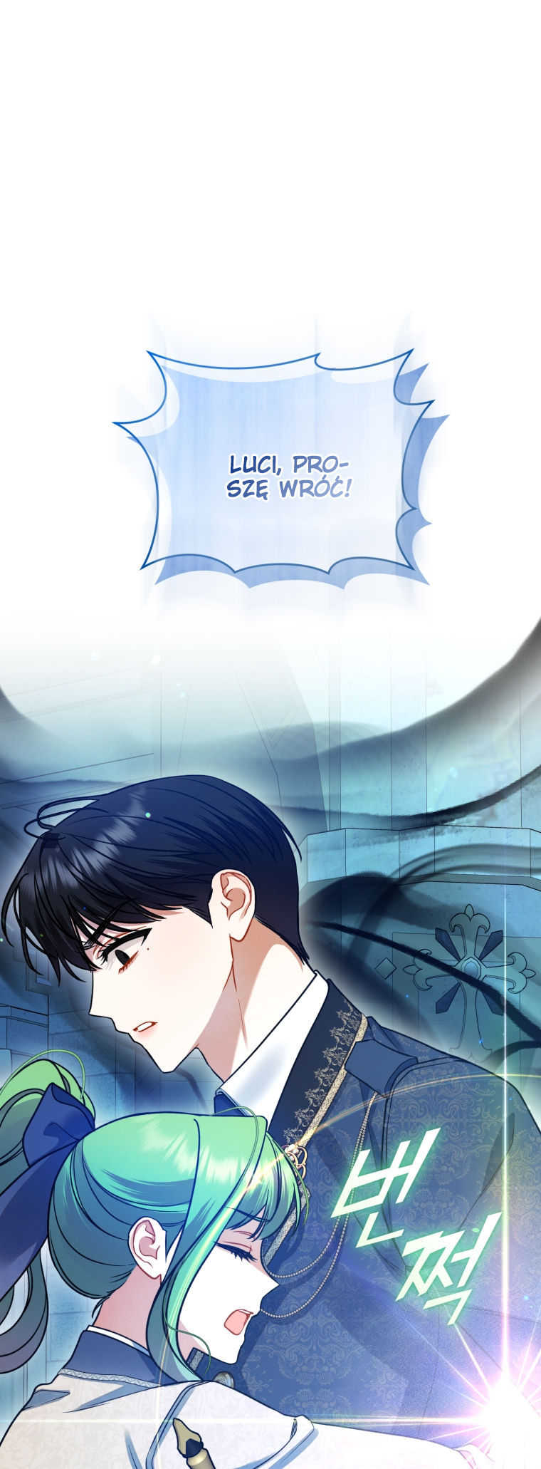 Reforming the Obsessive Male Lead Vol. 3 Ch. 102 第1页