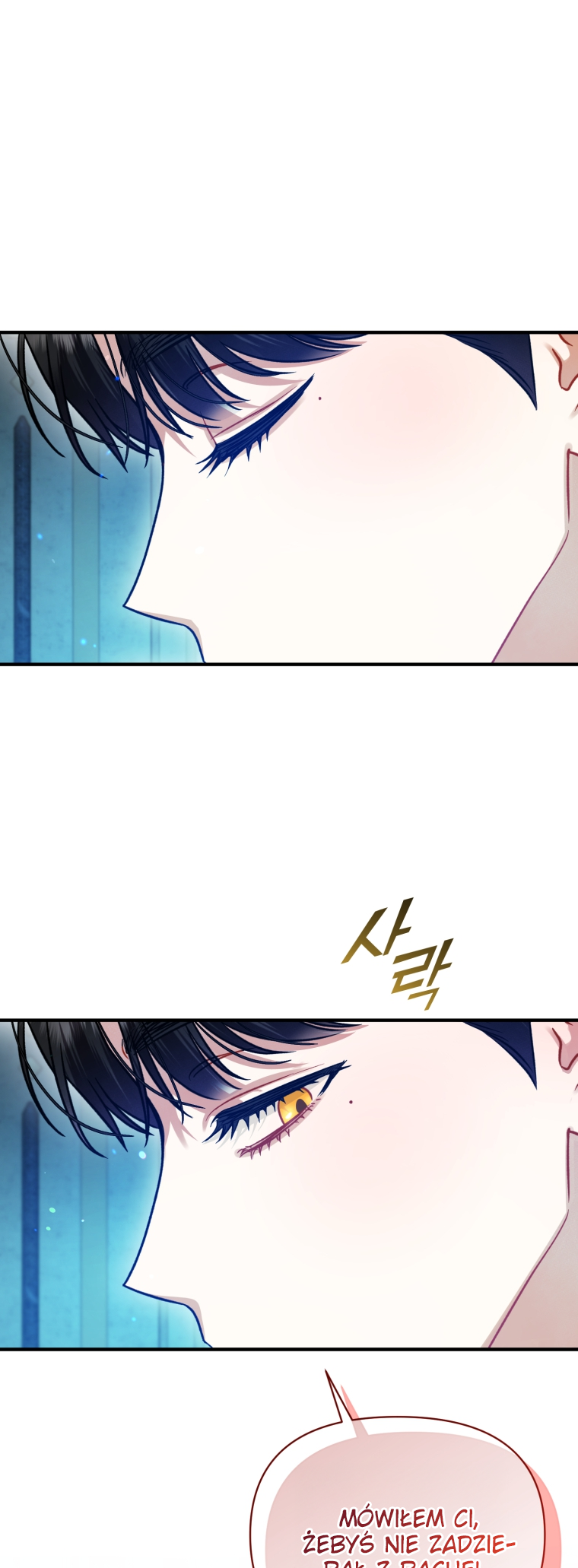 Reforming the Obsessive Male Lead Vol. 3 Ch. 102 第11页