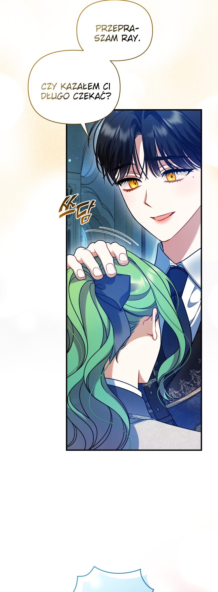 Reforming the Obsessive Male Lead Vol. 3 Ch. 102 第14页
