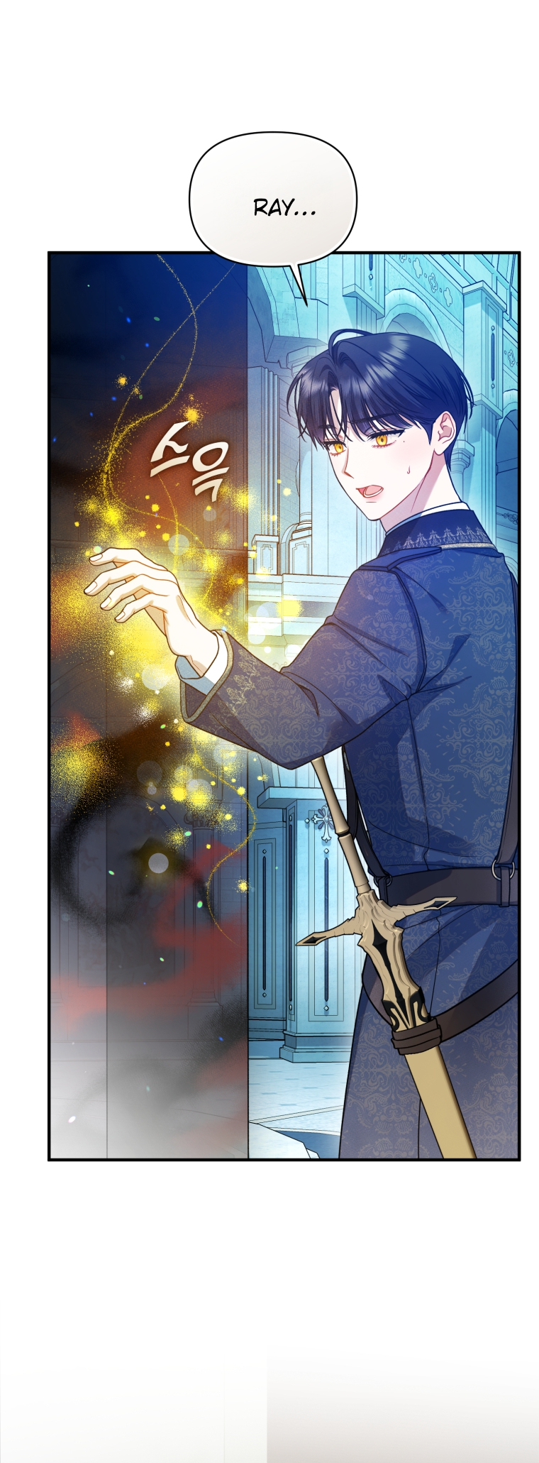 Reforming the Obsessive Male Lead Vol. 3 Ch. 102 第24页