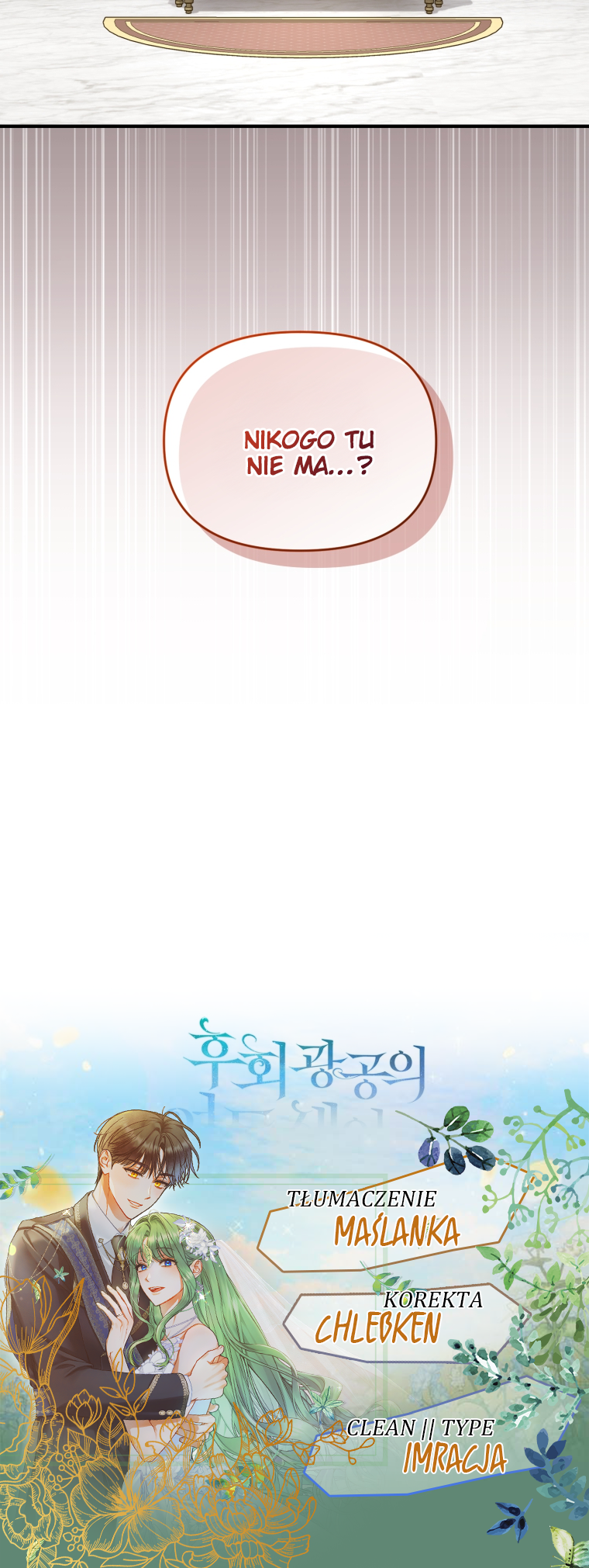 Reforming the Obsessive Male Lead Vol. 3 Ch. 102 第58页