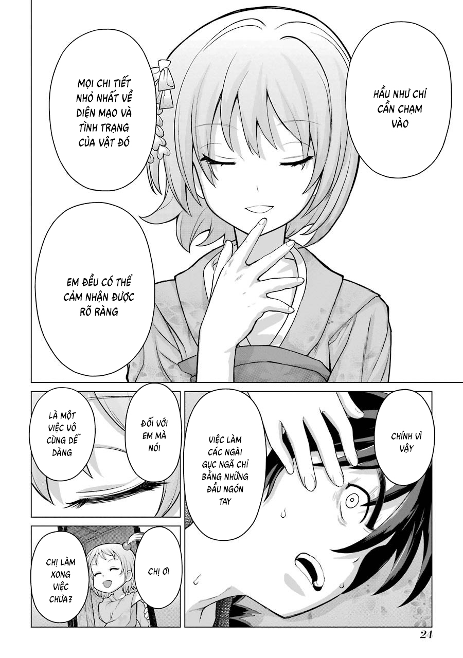 Châu Bùi no Shinobi Ch. 1 第25页