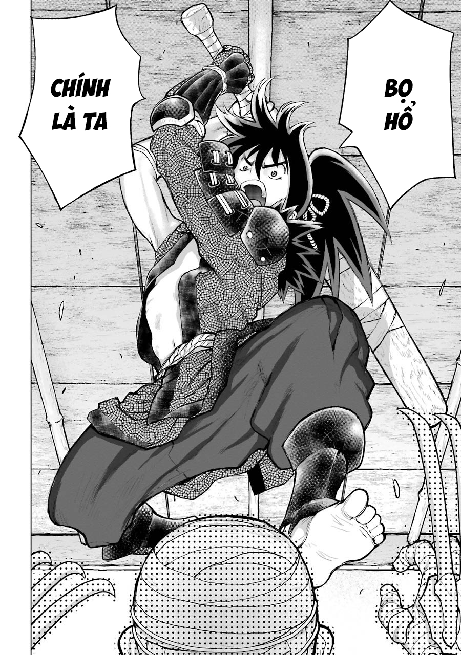 Châu Bùi no Shinobi Ch. 1 第43页