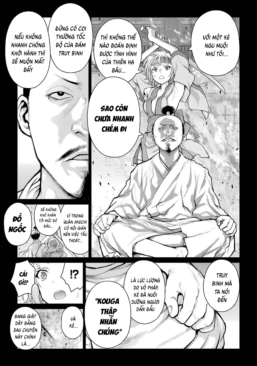 Châu Bùi no Shinobi Ch. 1 第63页