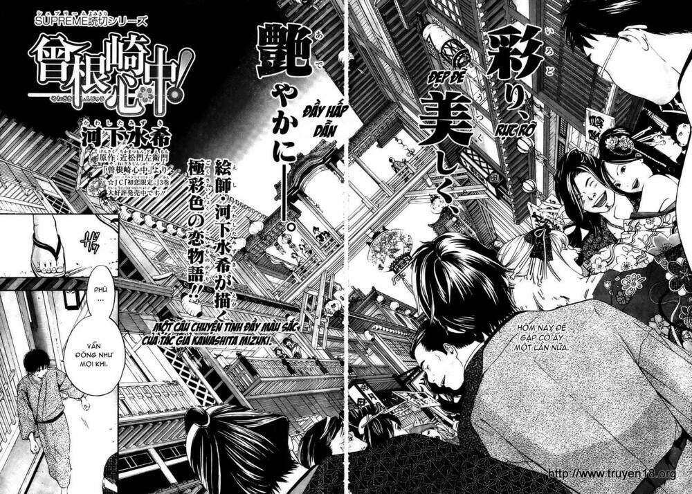 Sonezaki Shinjuu Oneshot 第4页