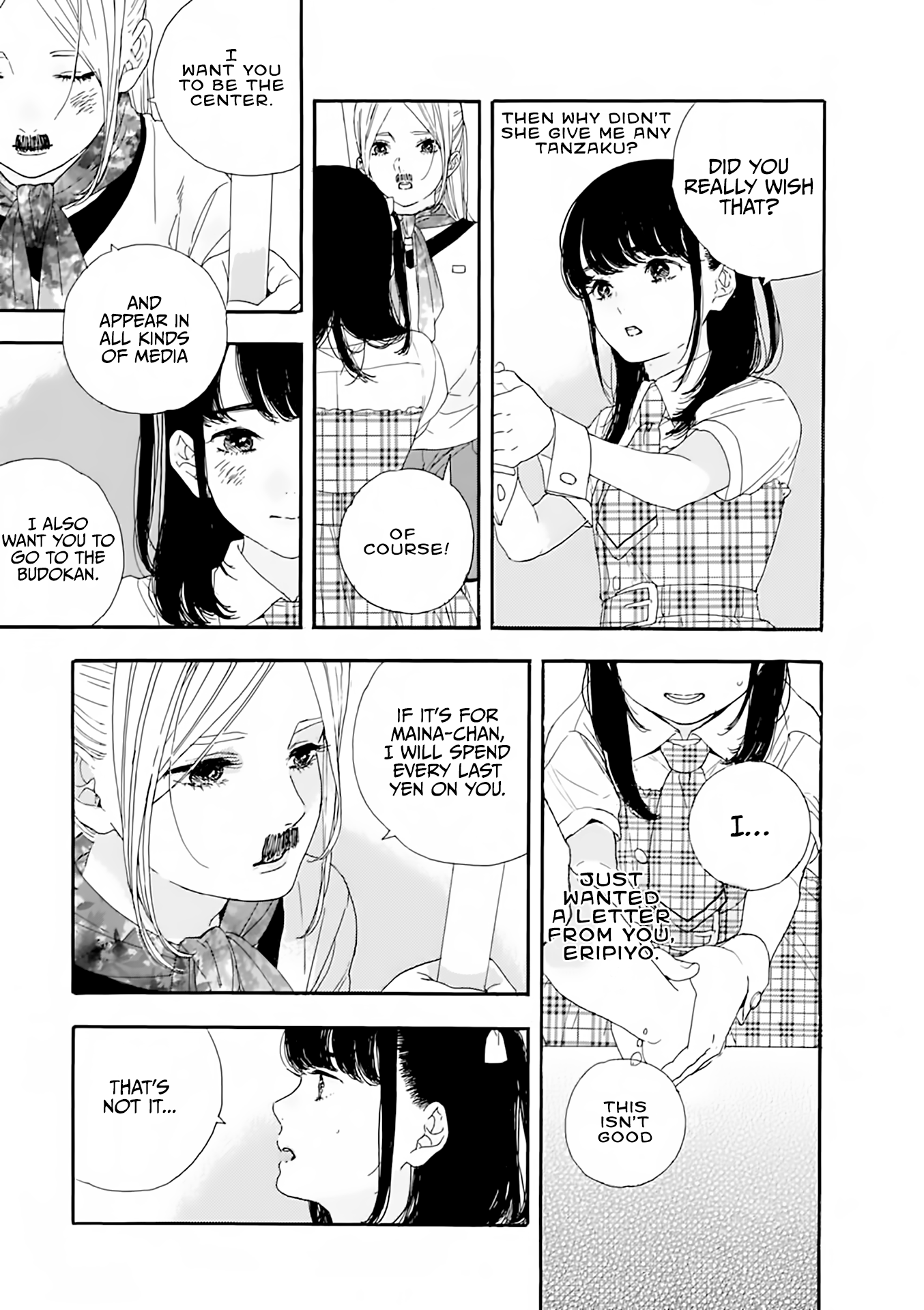 Oshi ga Budoukan Ittekuretara Shinu Vol. 1 Ch. 5 第20页