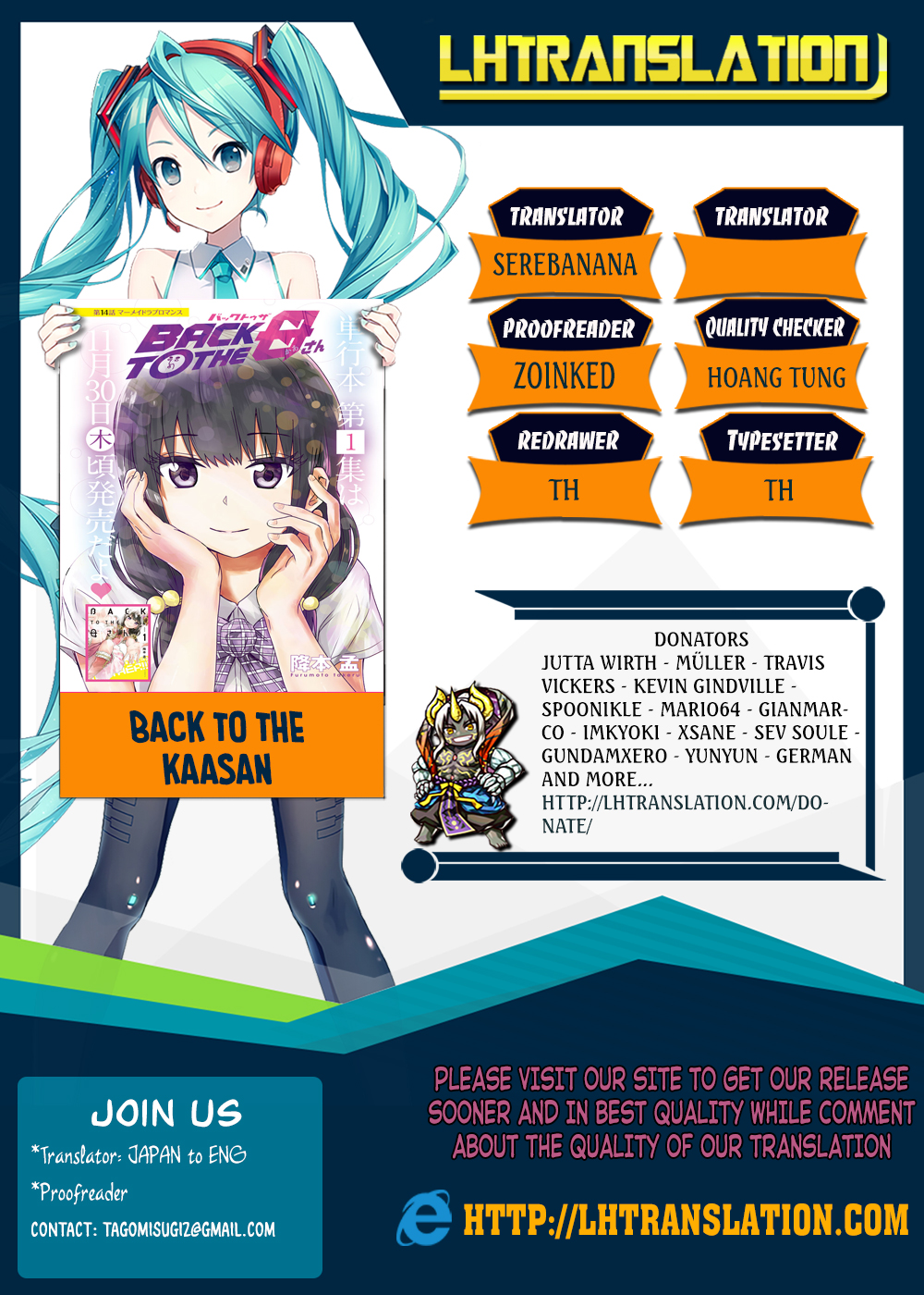 Back to the Kaa-san Vol. 1 Ch. 2 第1页