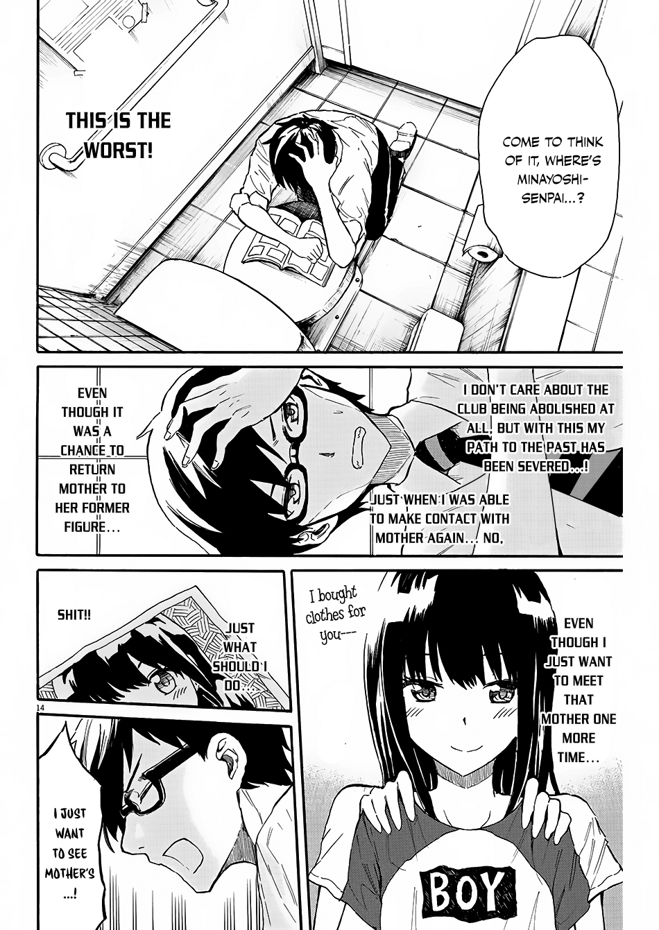 Back to the Kaa-san Vol. 1 Ch. 2 第16页