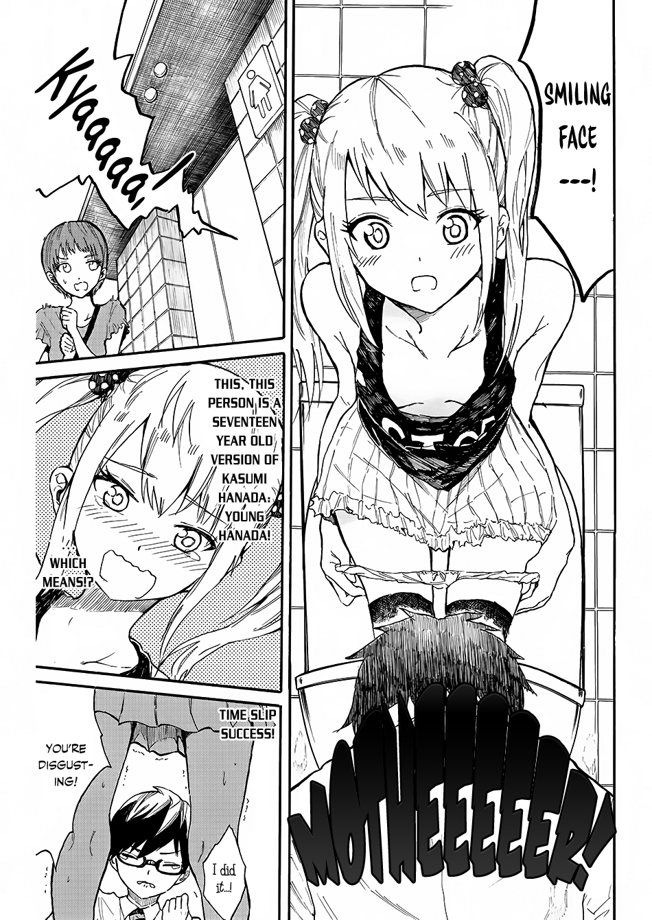 Back to the Kaa-san Vol. 1 Ch. 2 第17页