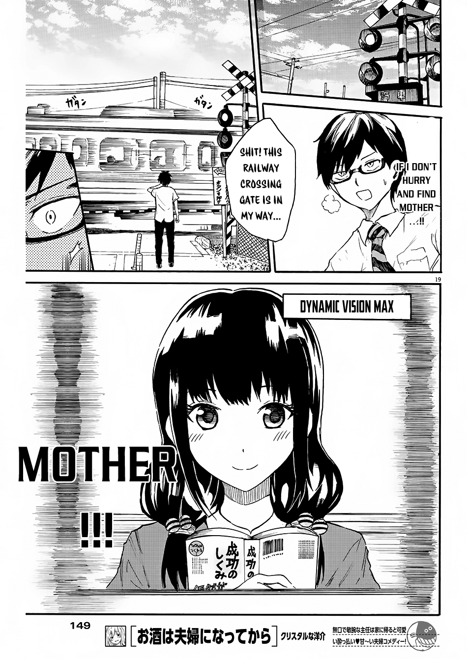 Back to the Kaa-san Vol. 1 Ch. 2 第21页