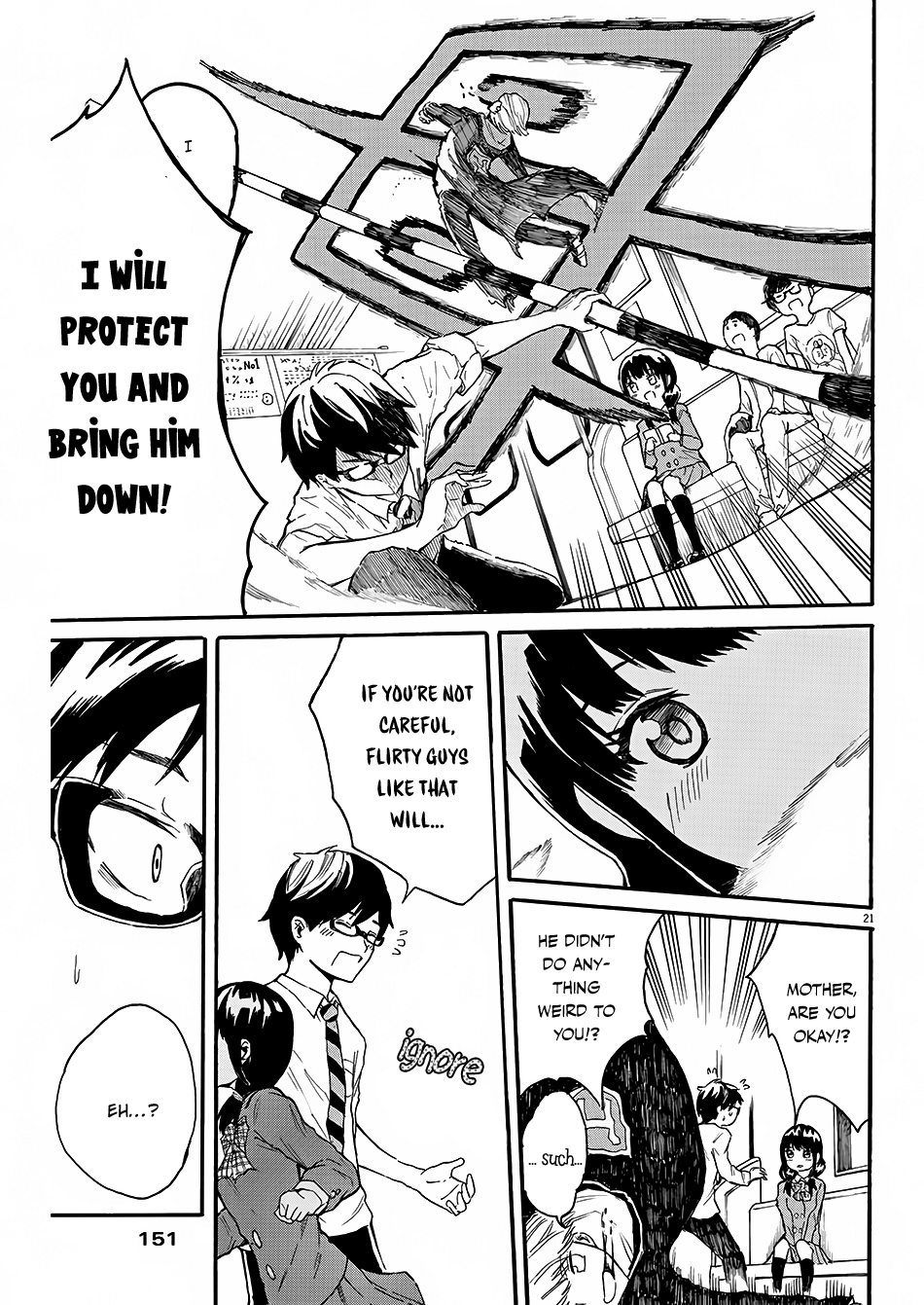 Back to the Kaa-san Vol. 1 Ch. 2 第23页