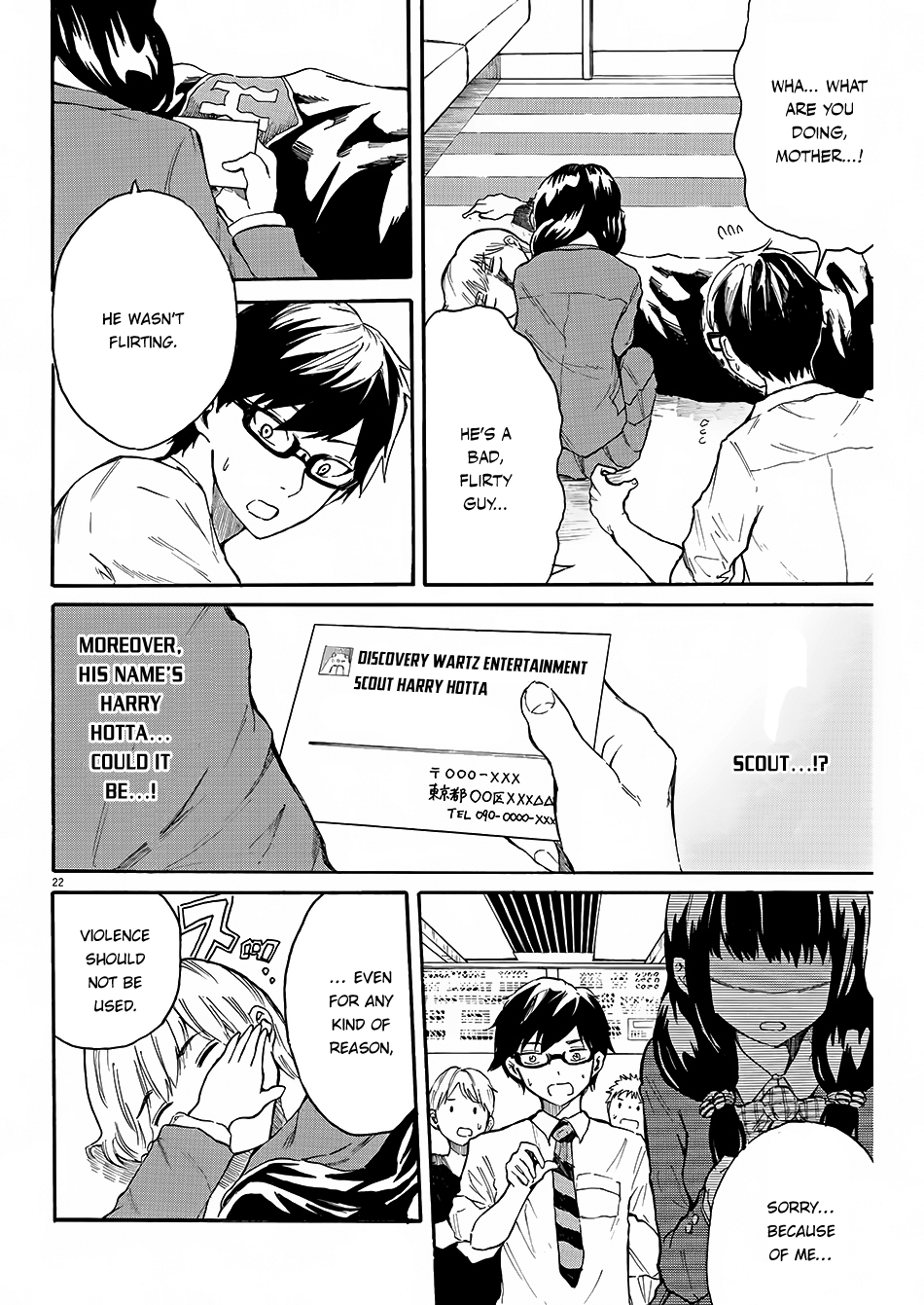 Back to the Kaa-san Vol. 1 Ch. 2 第24页