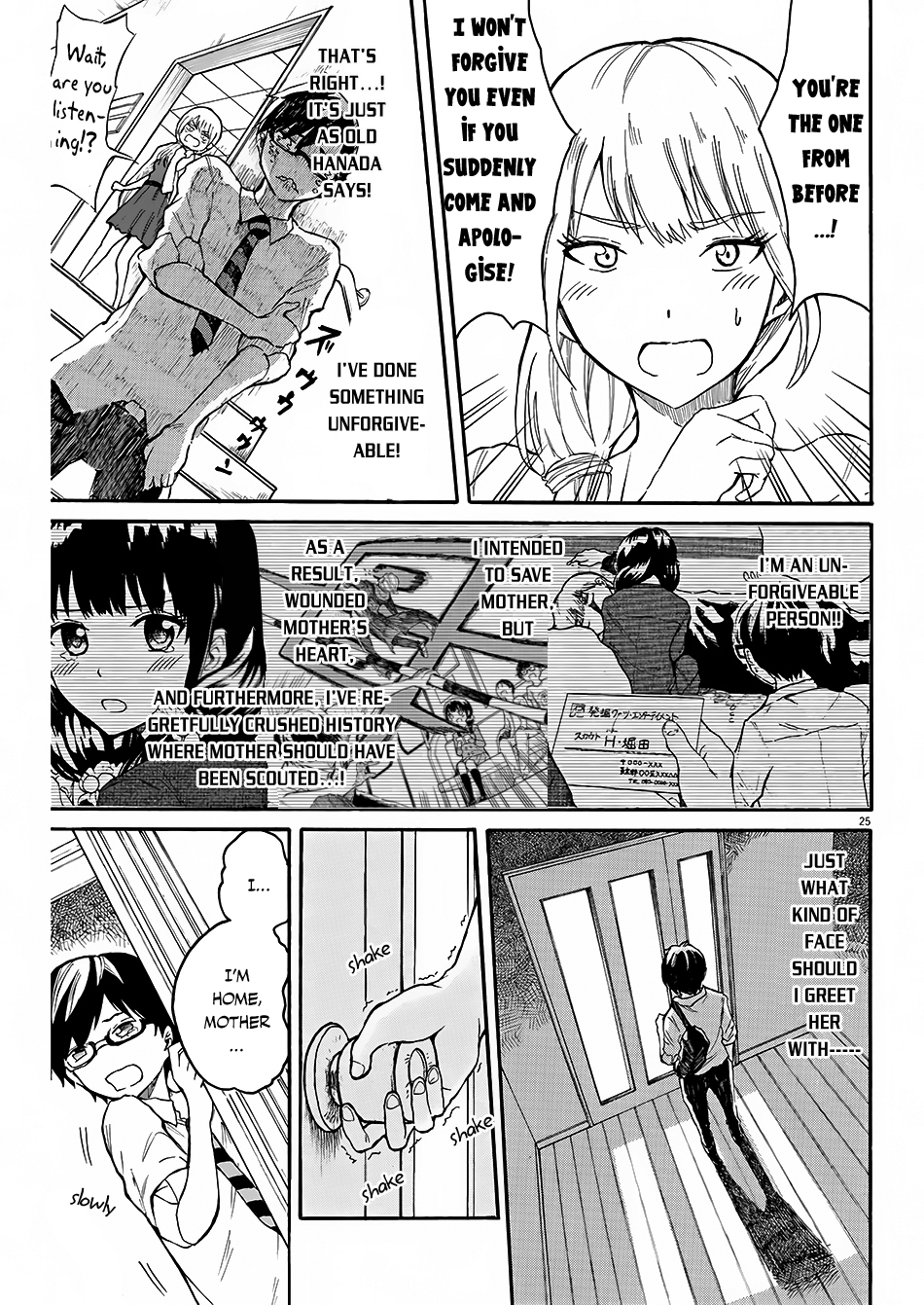 Back to the Kaa-san Vol. 1 Ch. 2 第27页