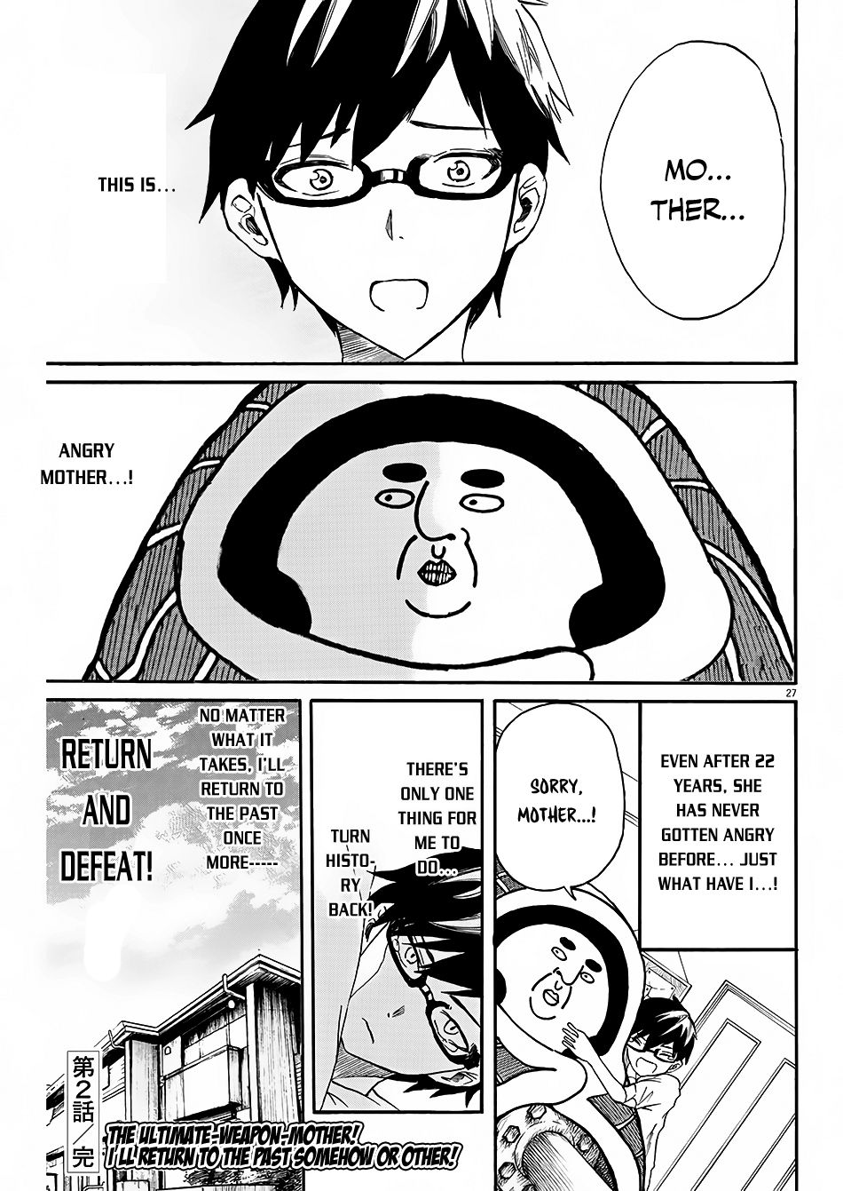 Back to the Kaa-san Vol. 1 Ch. 2 第29页