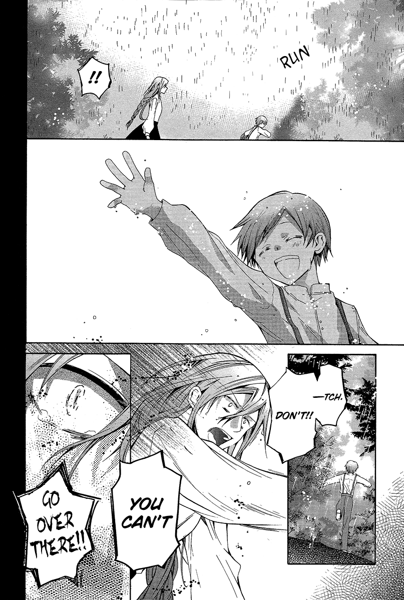 Hoshi no Ame, Tsuki no Geboku Vol. 1 Ch. 5 第11页