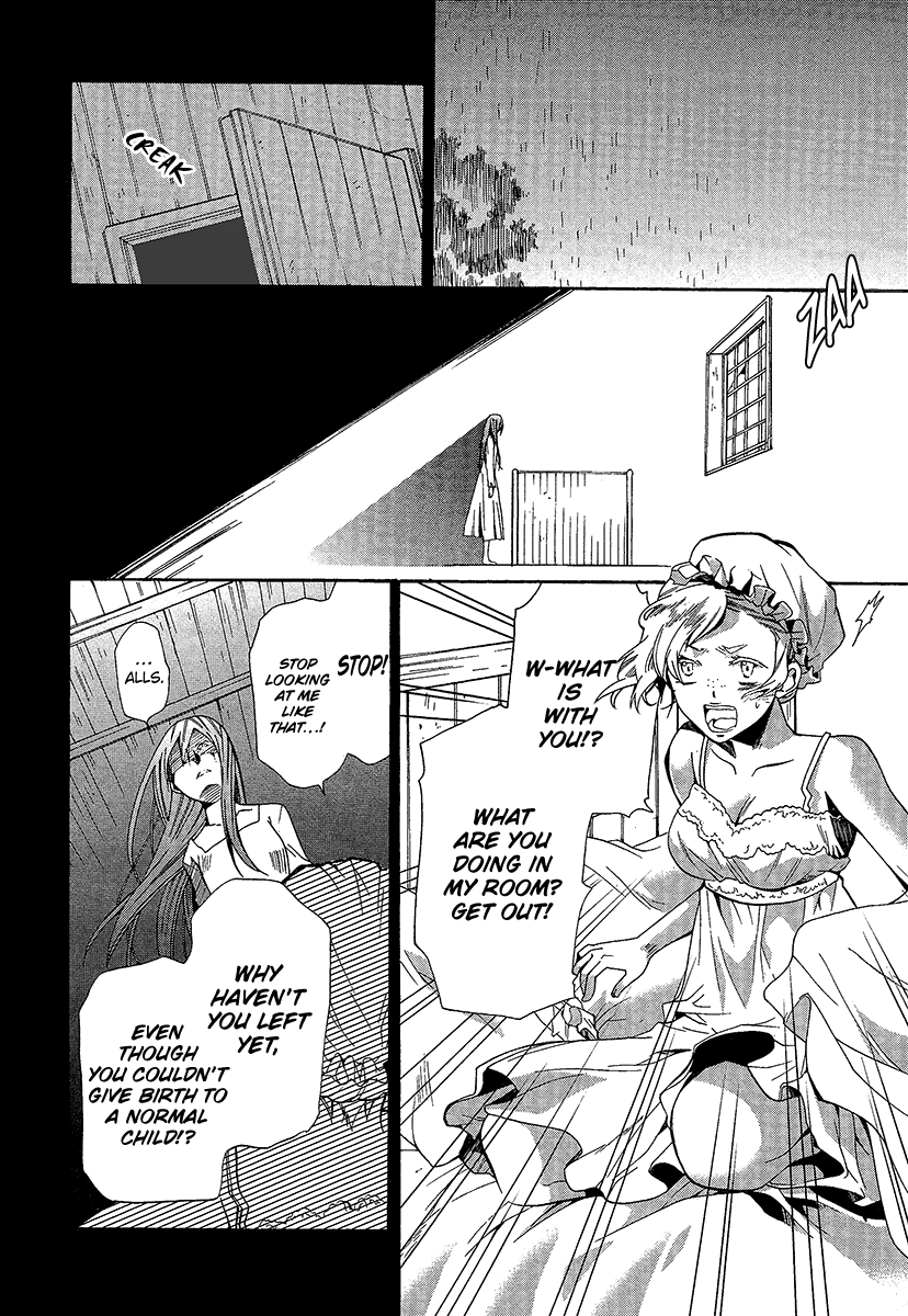 Hoshi no Ame, Tsuki no Geboku Vol. 1 Ch. 5 第15页